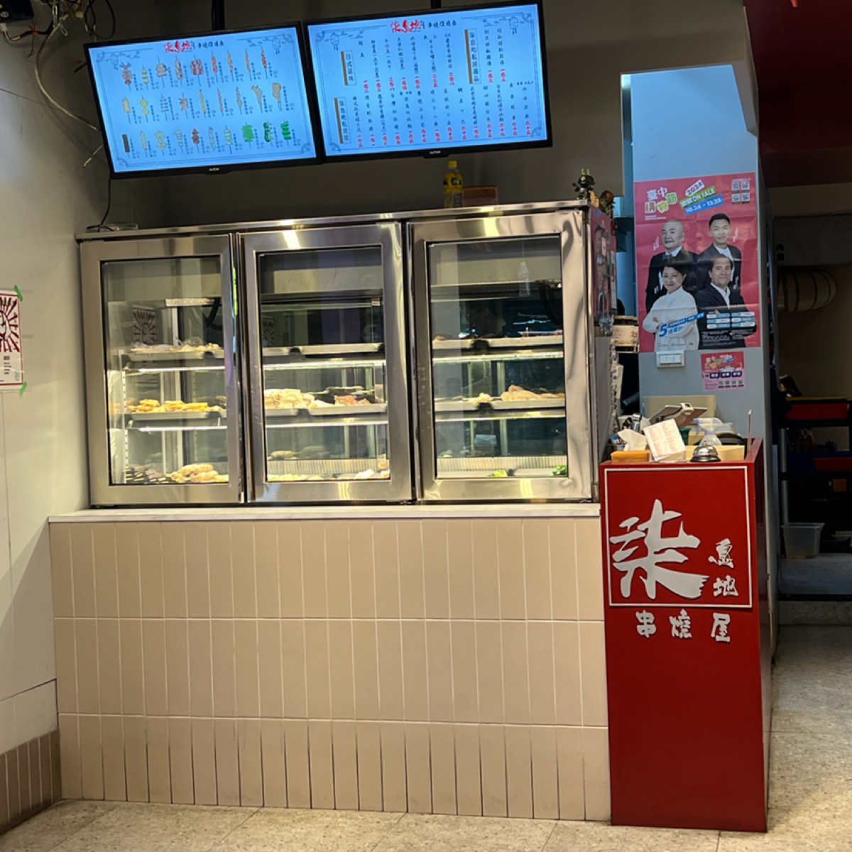 Vibe image of 柒息地串燒居酒屋 逢甲店:  shot by Kevin