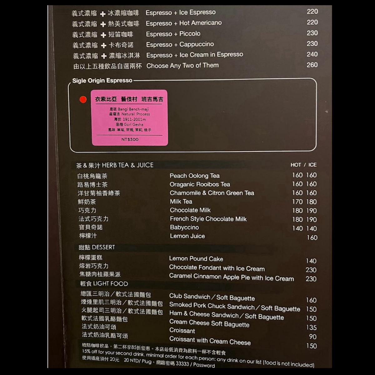 Menu image of RUFOUS COFFEE ROASTERS:  shot by Freddy Liu