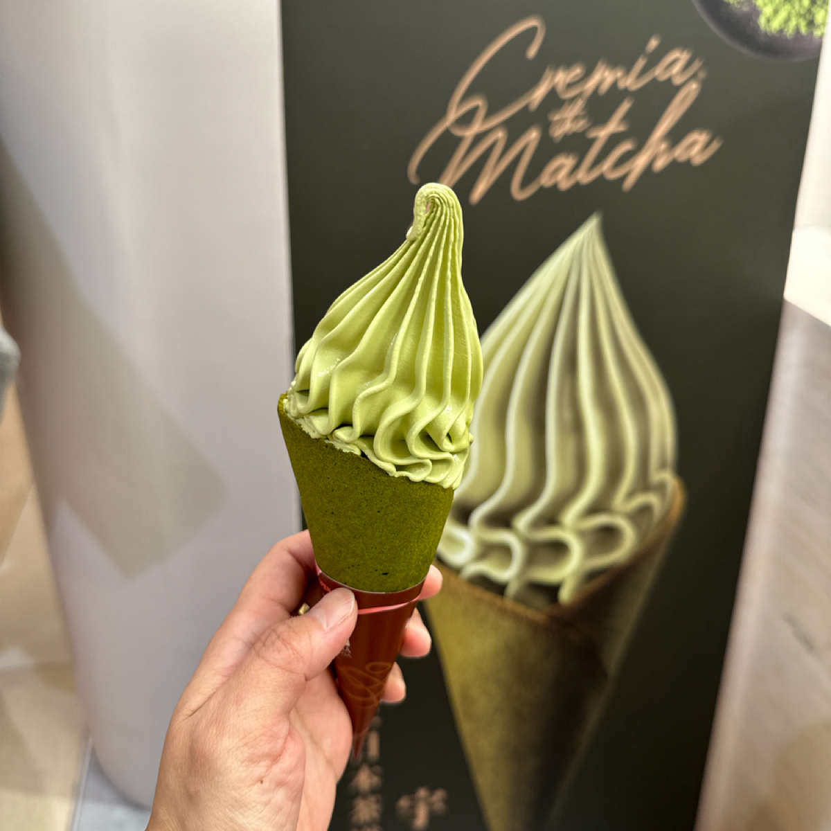 CREMIA北海道冰淇淋之神-高雄漢神巨蛋店 | Eunice の 5 つ星レビュー