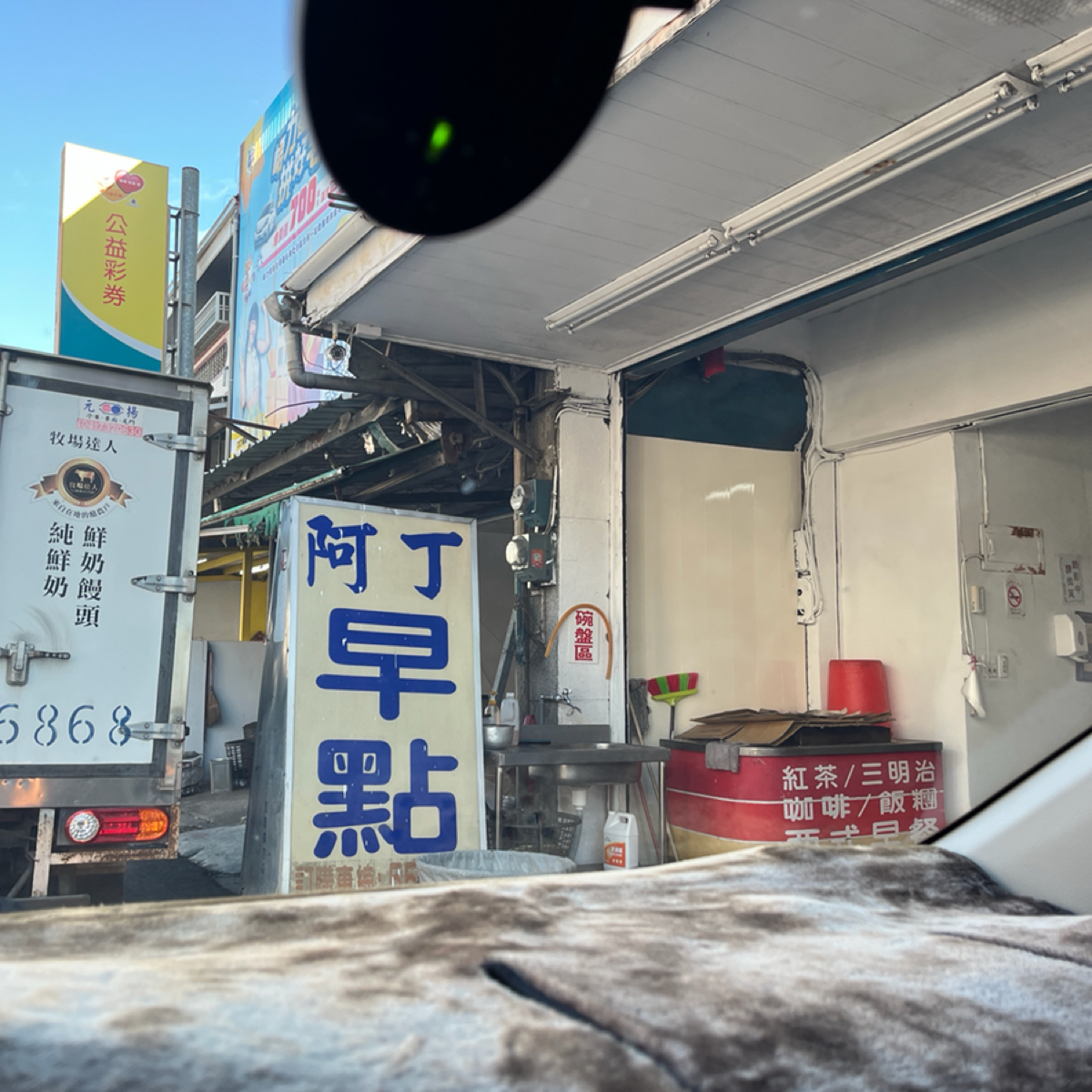 阿丁早餐 的外觀氛圍照片在 Fooday 美食社群 | 找餐廳不踩雷，最真實的美食 App