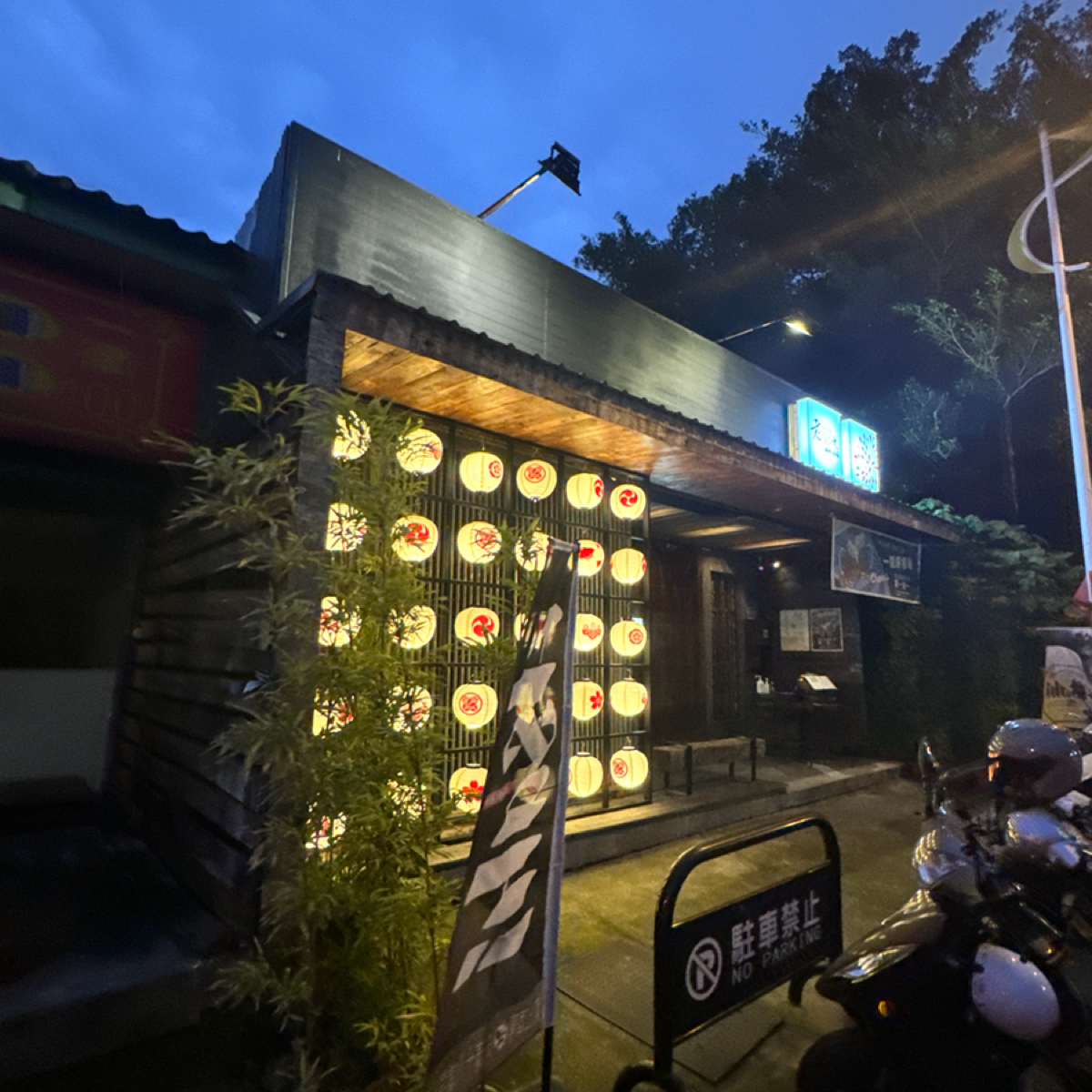 Vibe image of 老時光燒肉酒肴: 夜間的店面 shot by 食、動、健康
