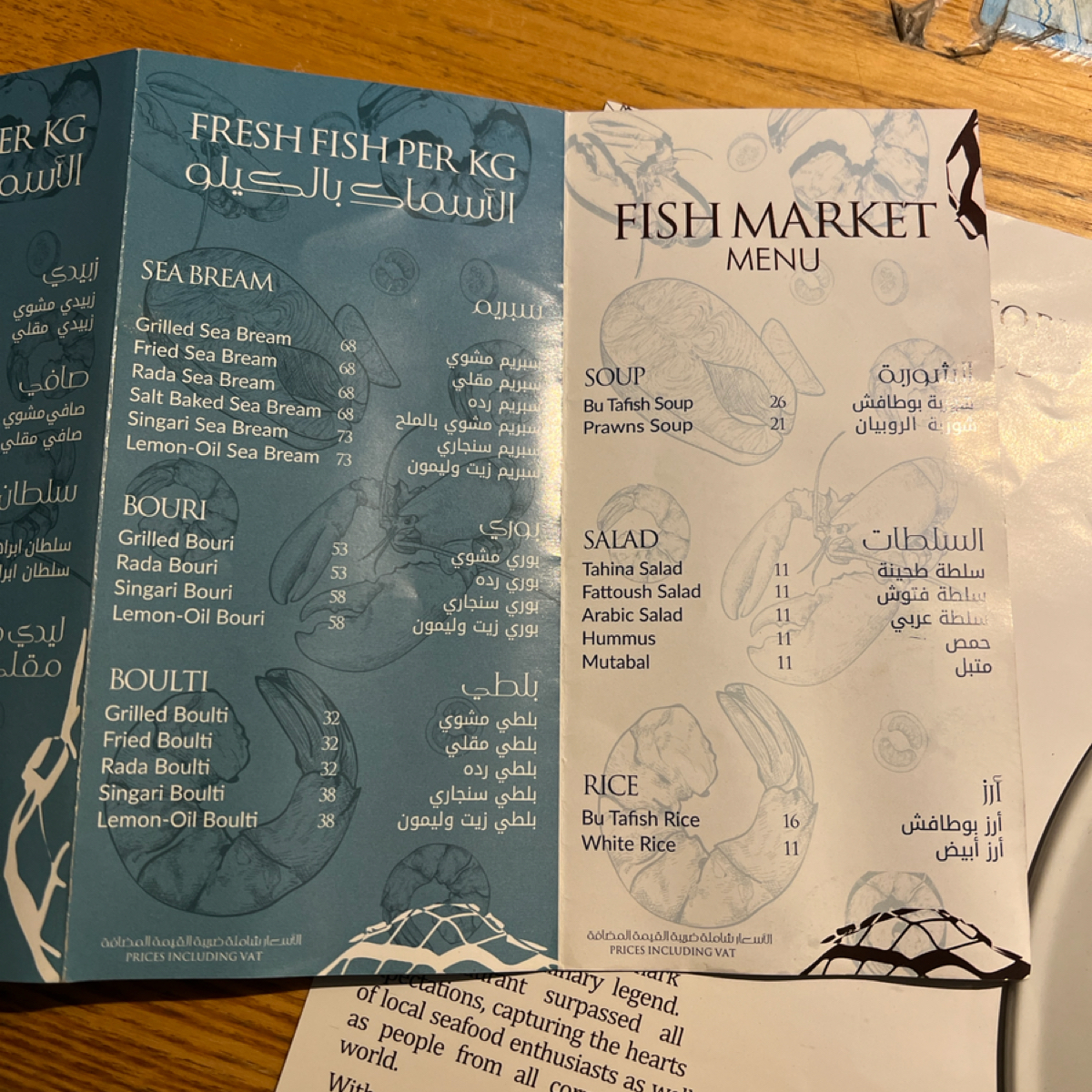 Menu image of Bu Tafish:  shot by Deltfly
