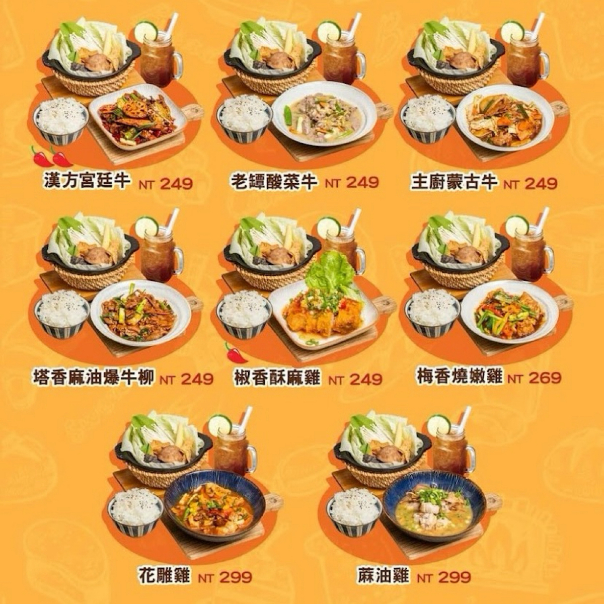 饗食雪屋 的菜單照片在 Fooday 美食社群 | 找餐廳不踩雷，最真實的美食 App