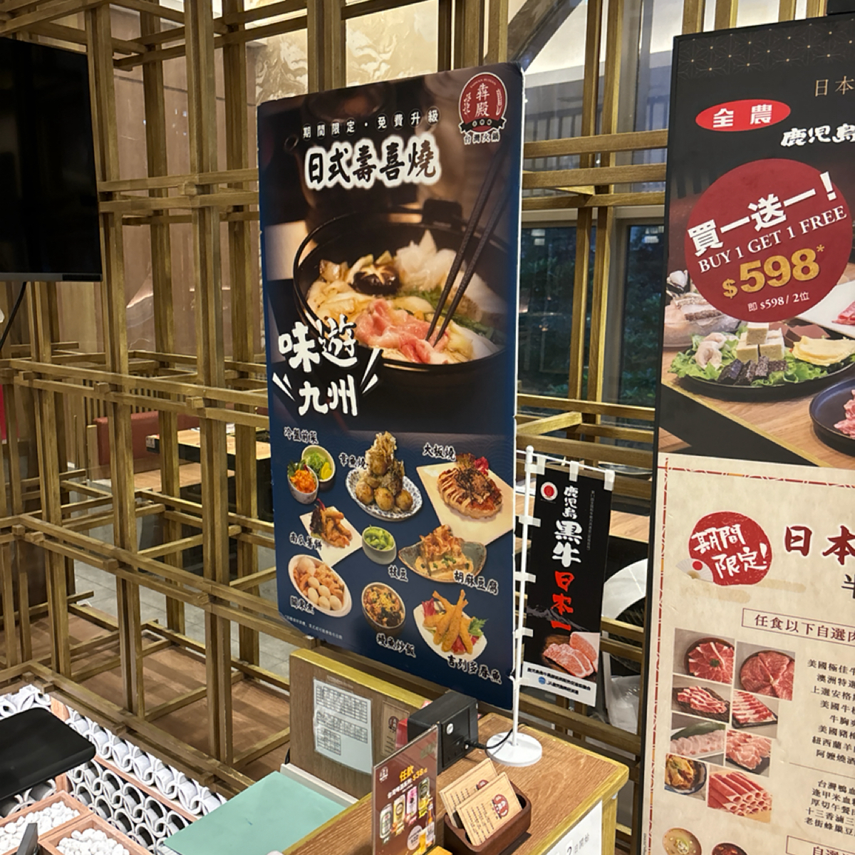 🐮 犇殿 Taiwan Bussan 🍲 MrSteak + HotPot 的菜單圖片： 由2QT2BSTR8 拍攝