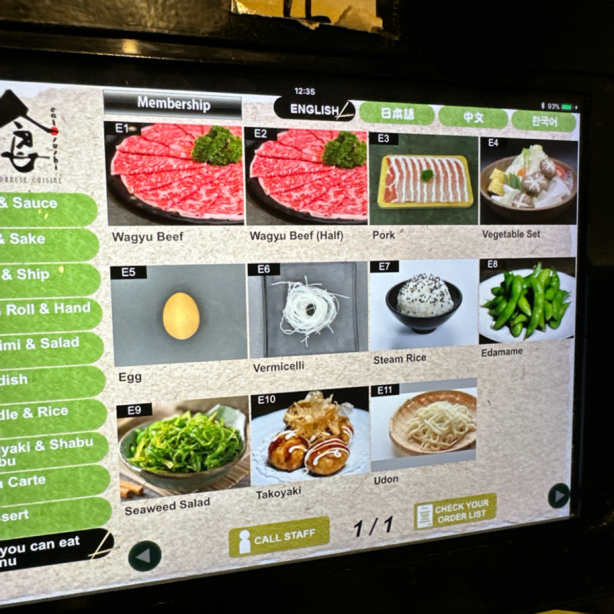 Menu image of Eat Sushi Underwood:  shot by Chen Kevin
