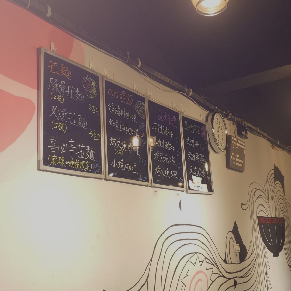 Hiro&#39;s らぁ麵Kitchen 新店店 のメニューの写真：菜單 byRoachOwO 