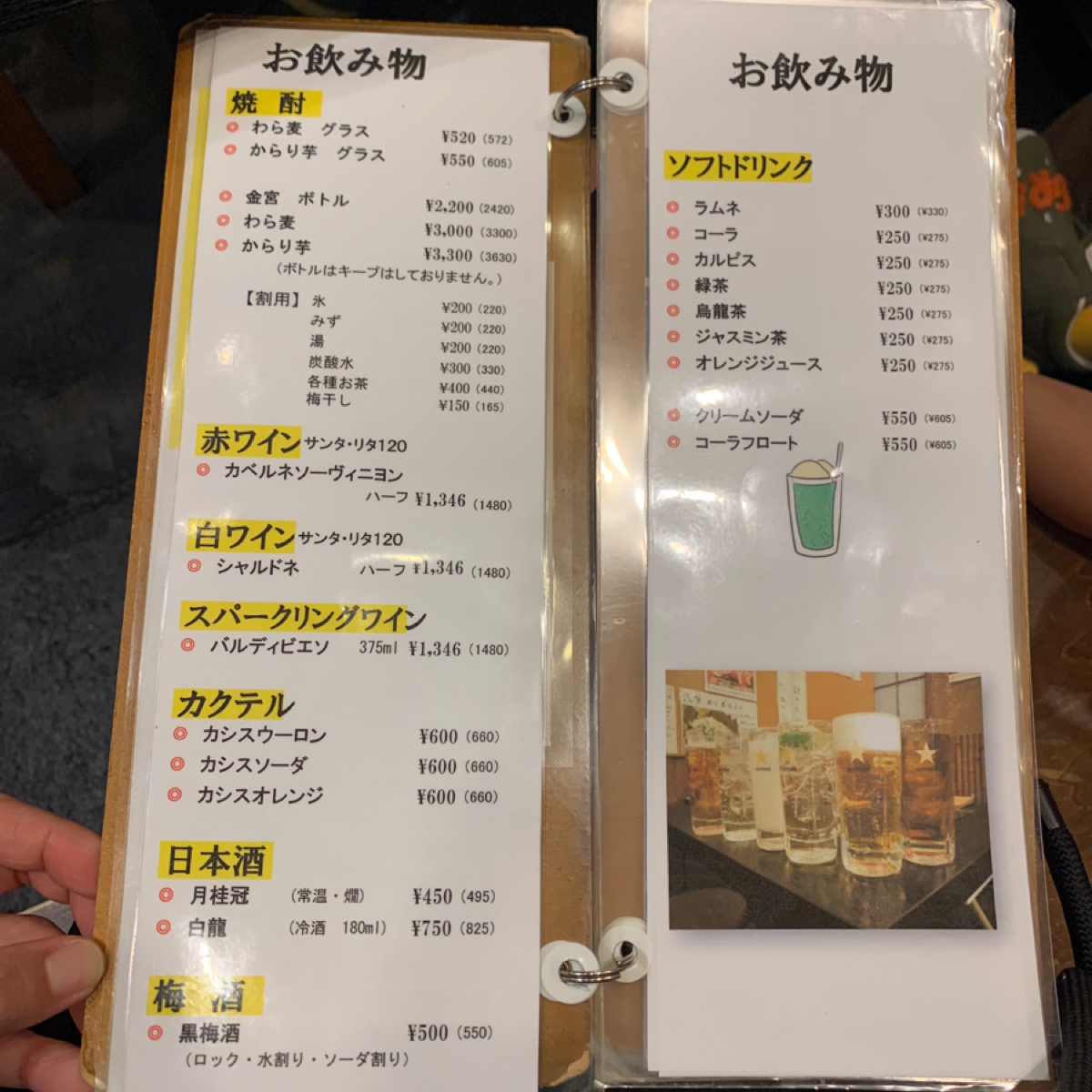 Menu image of 文字燒 大吉:  shot by 草魚禾