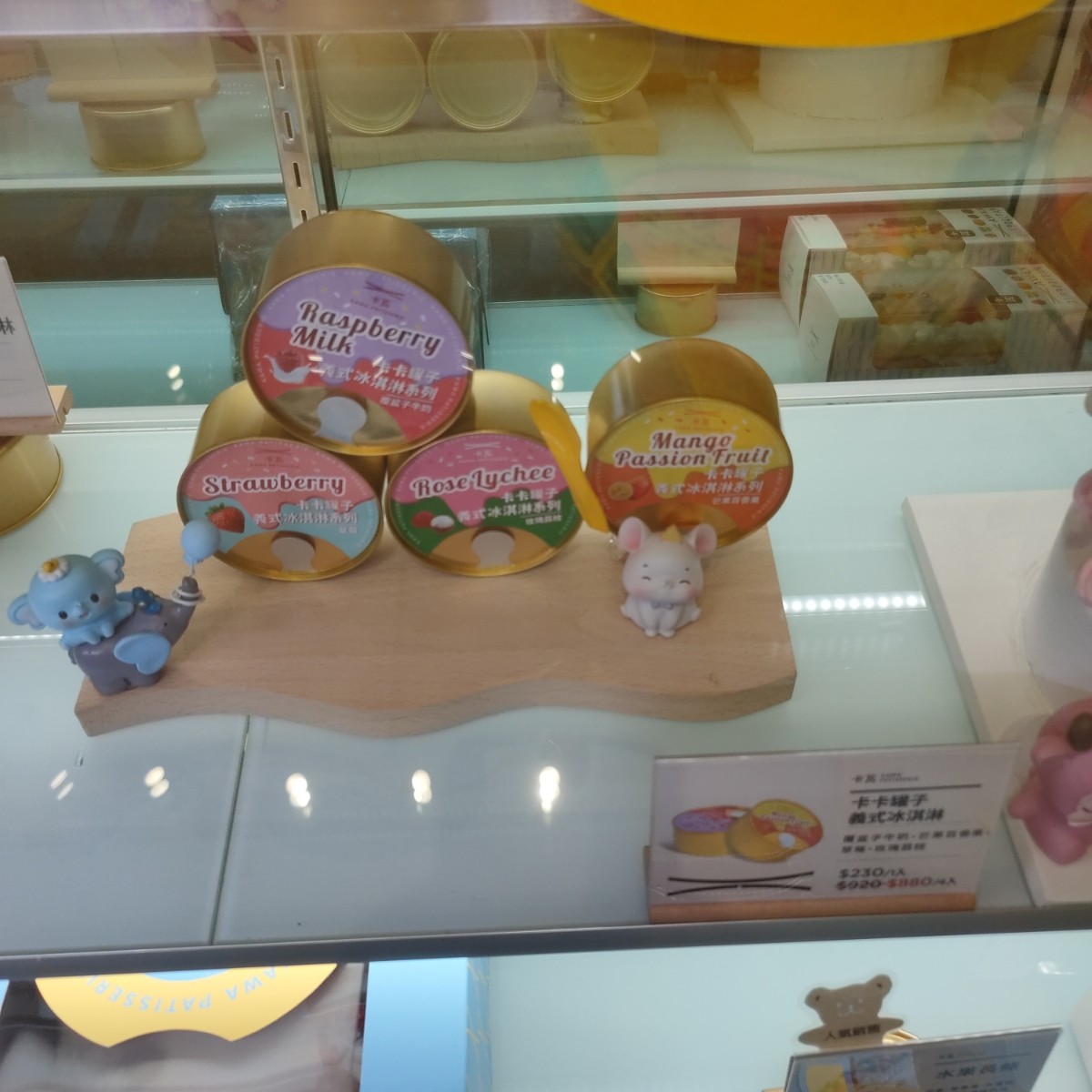 Vibe image of 卡瓦蛋糕｜中和建三店: 義式冰淇淋卡卡罐子 shot by money money