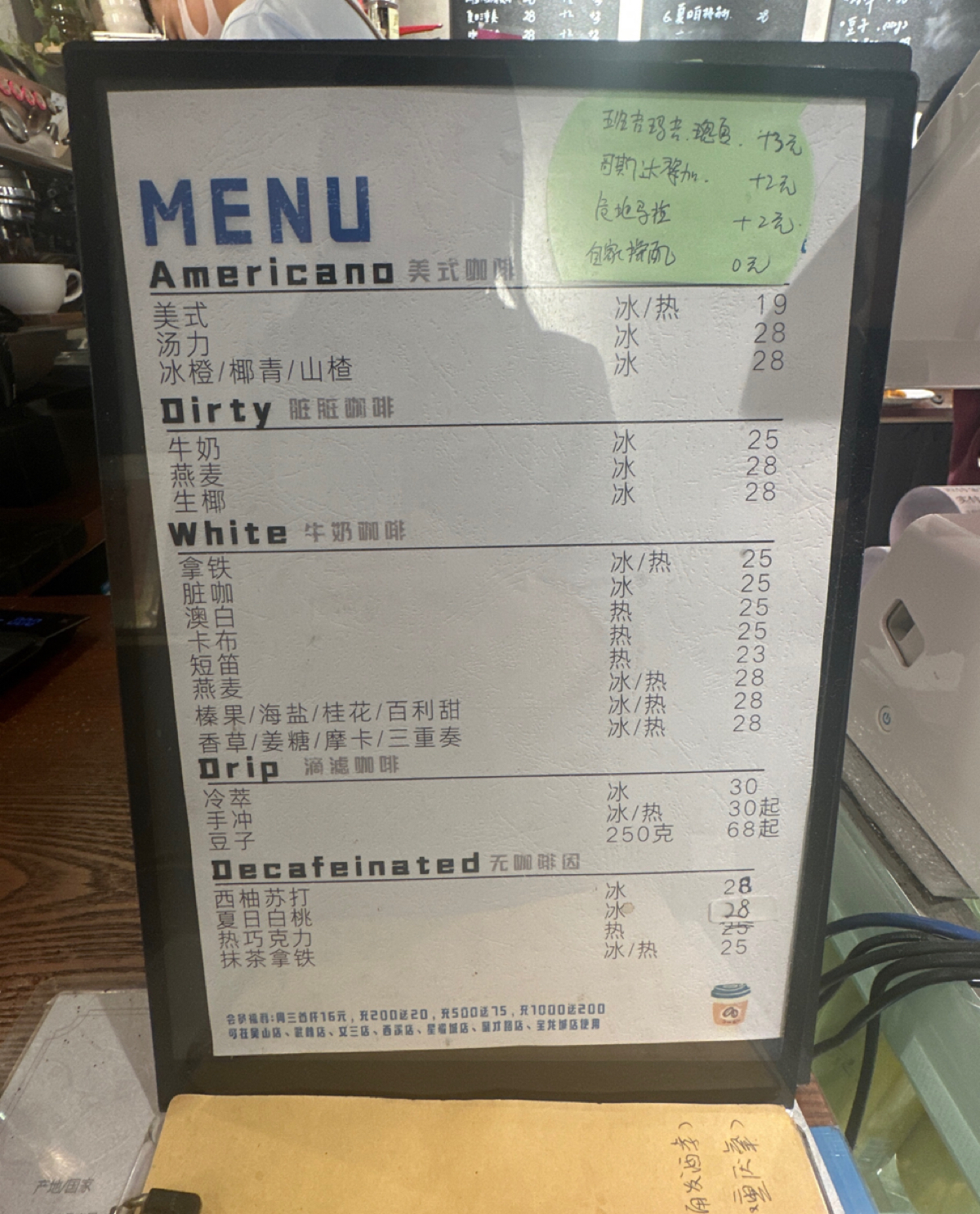 Menu image of i17 CAFE 吳山店:  shot by DeniseWang