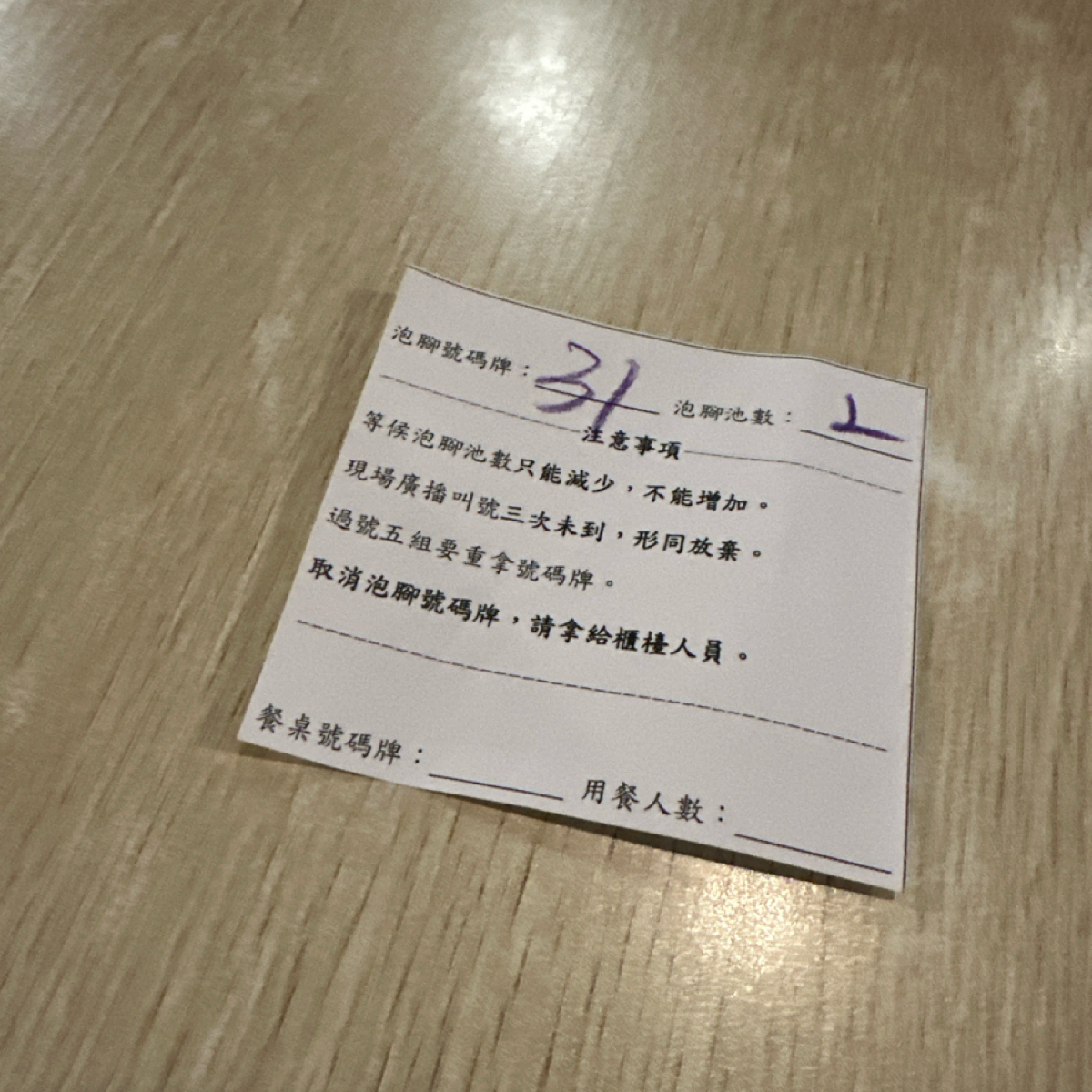 貓頭鷹廣場 の雰囲気の写真： byYY 