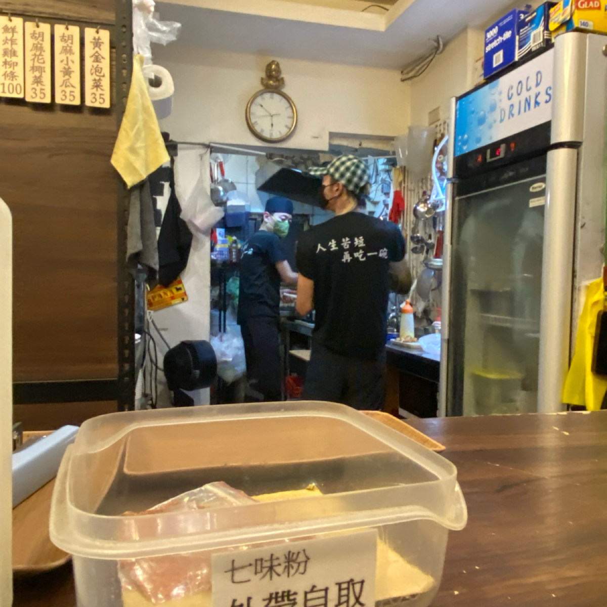Vibe image of 士林貳貳參丼飯: 開放式廚房 shot by 美食肥之豬
