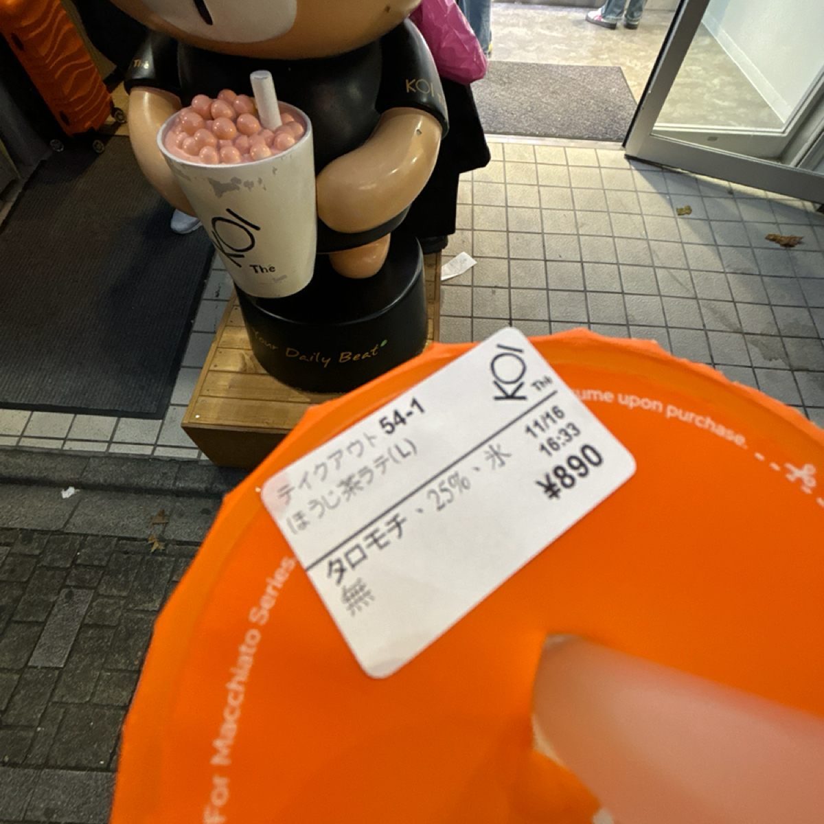 KOI Thé(コイティー) 原宿店 のメニューの写真： by秋桑 
