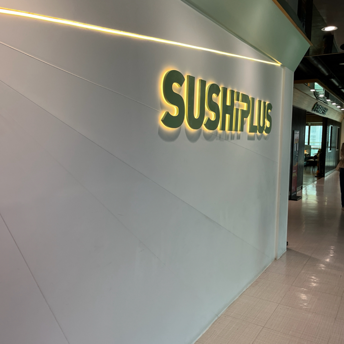 爭鮮PLUS 南雅愛買店 的外觀氛圍圖片：外觀 由Poko 拍攝