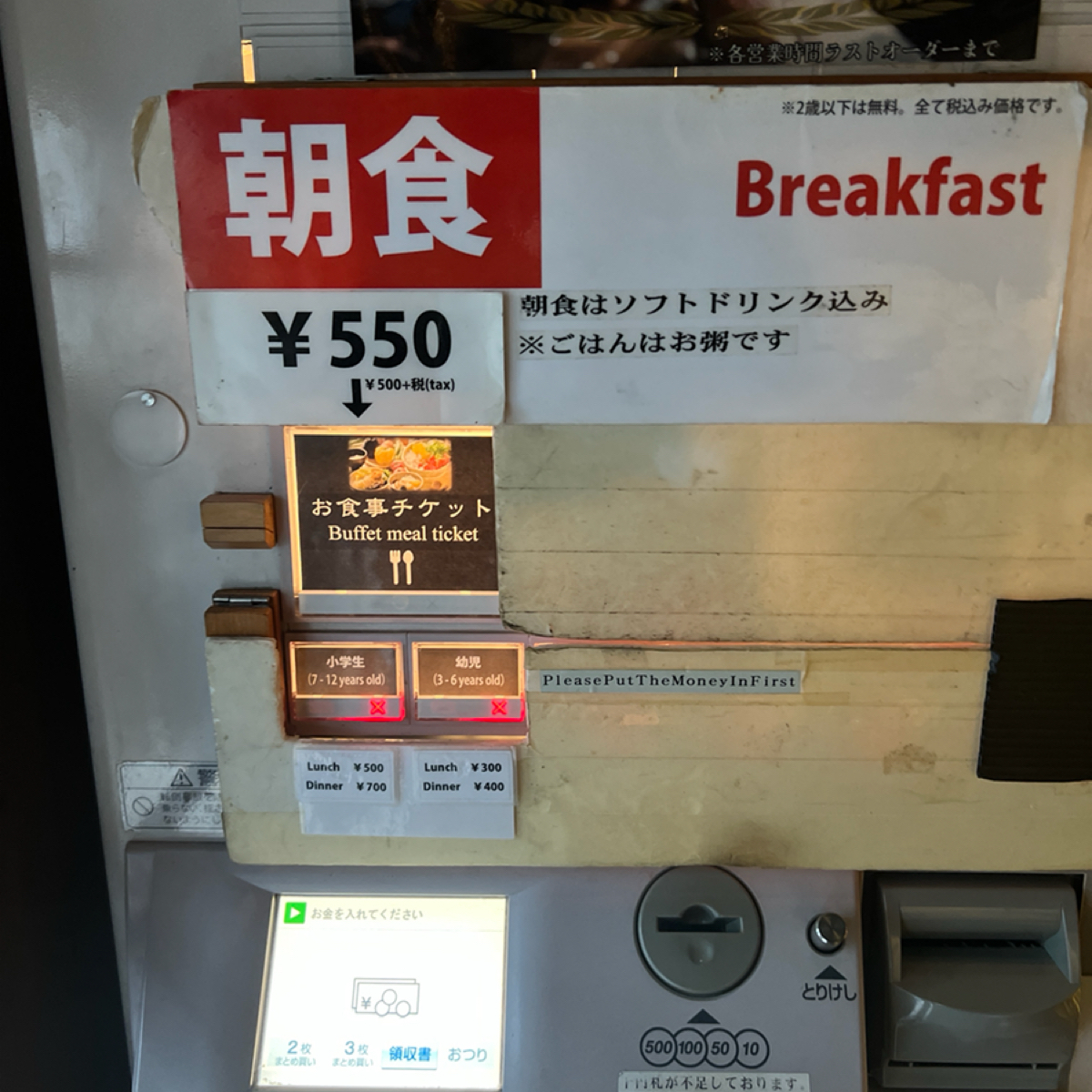 Menu image of 都野菜 賀茂 烏丸店: 一人550日元先結帳 shot by 七咪
