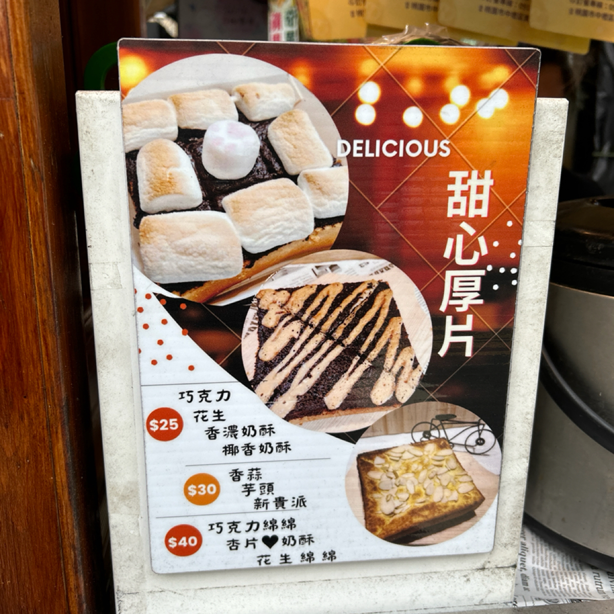 Menu image of 艿棠 Toast.cat早午餐:  shot by 1薇ᯅ̈ 