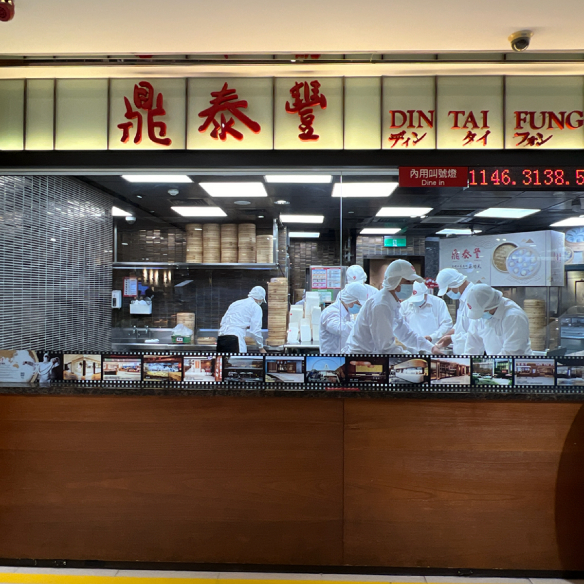 鼎泰豐 天母店 の雰囲気の写真： bySheng 