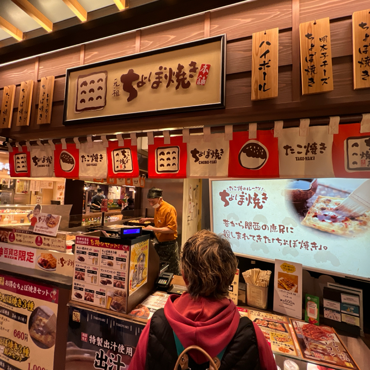 Vibe image of 元祖ちょぼ焼本舗くくる:  shot by 七咪