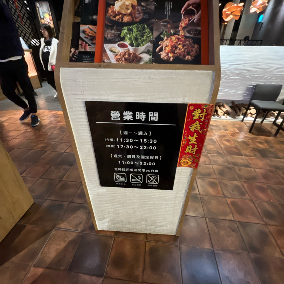 Vibe image of 涓豆腐 台中文心秀泰店: 營業時間給大家參考 shot by 漂釀美眉