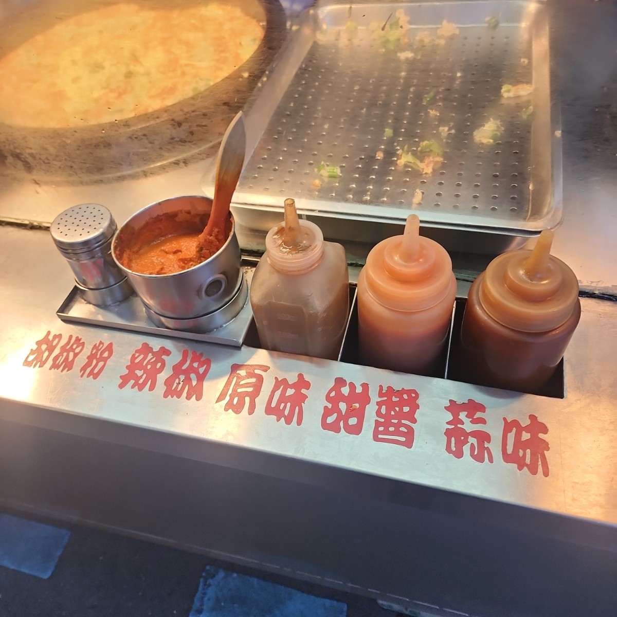 Vibe image of 劉記古早味蔥蛋餅蜜地瓜:  shot by SINCIH