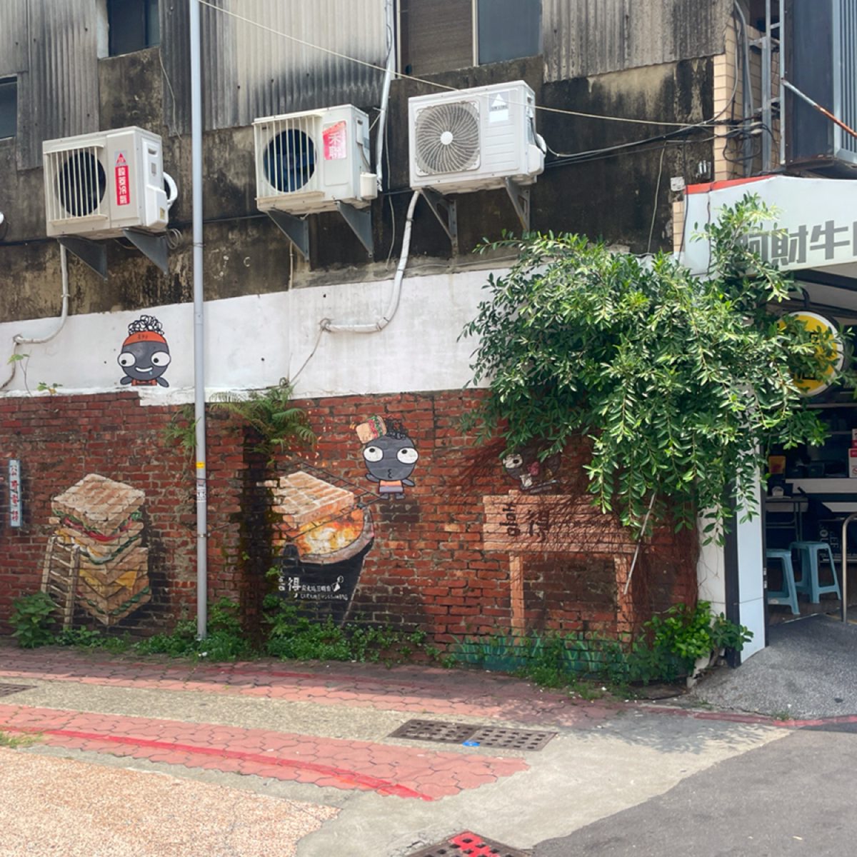 Vibe image of 阿財牛肉湯 安平二店:  shot by HIH J