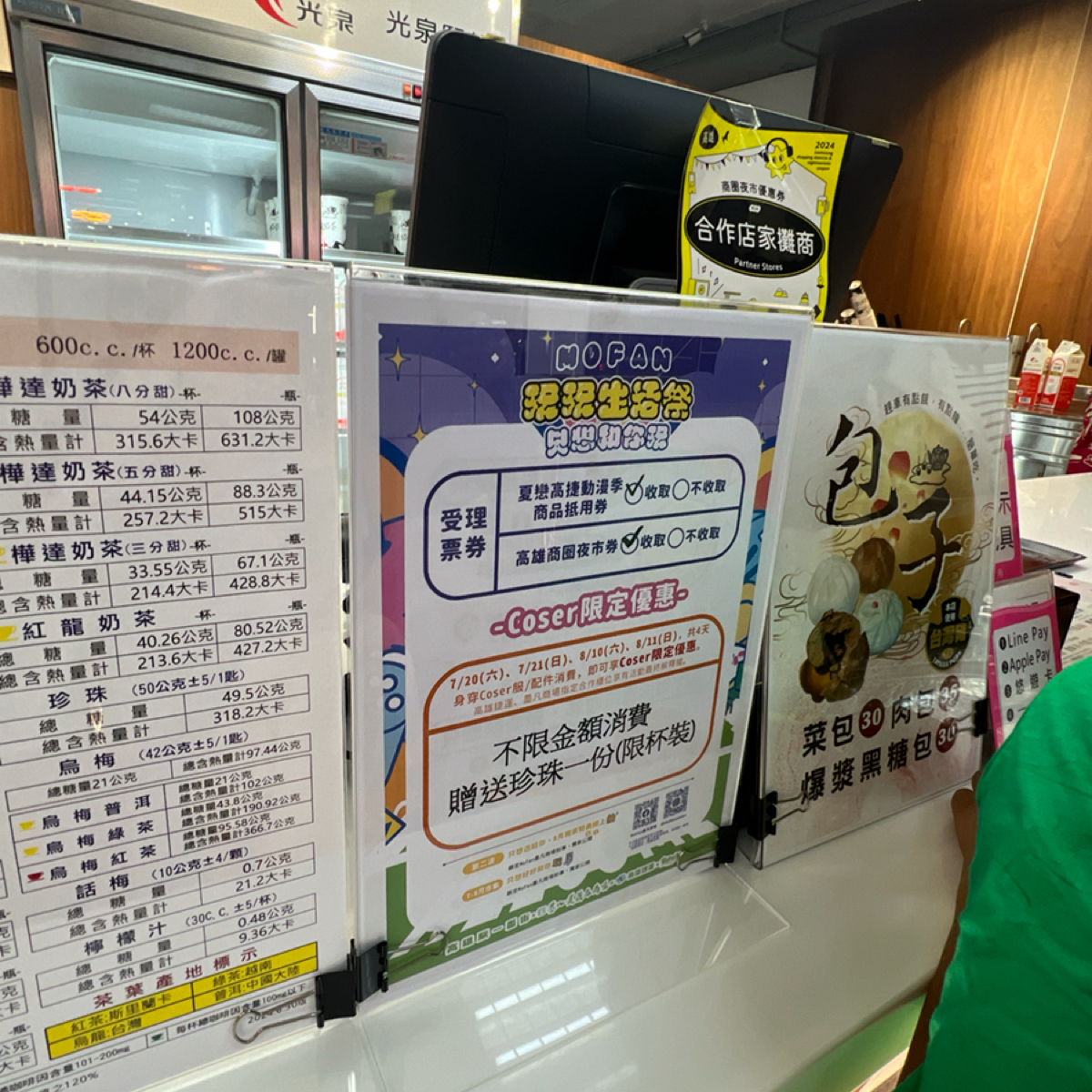 樺達奶茶 高雄車站店 のメニューの写真： byLESTER 