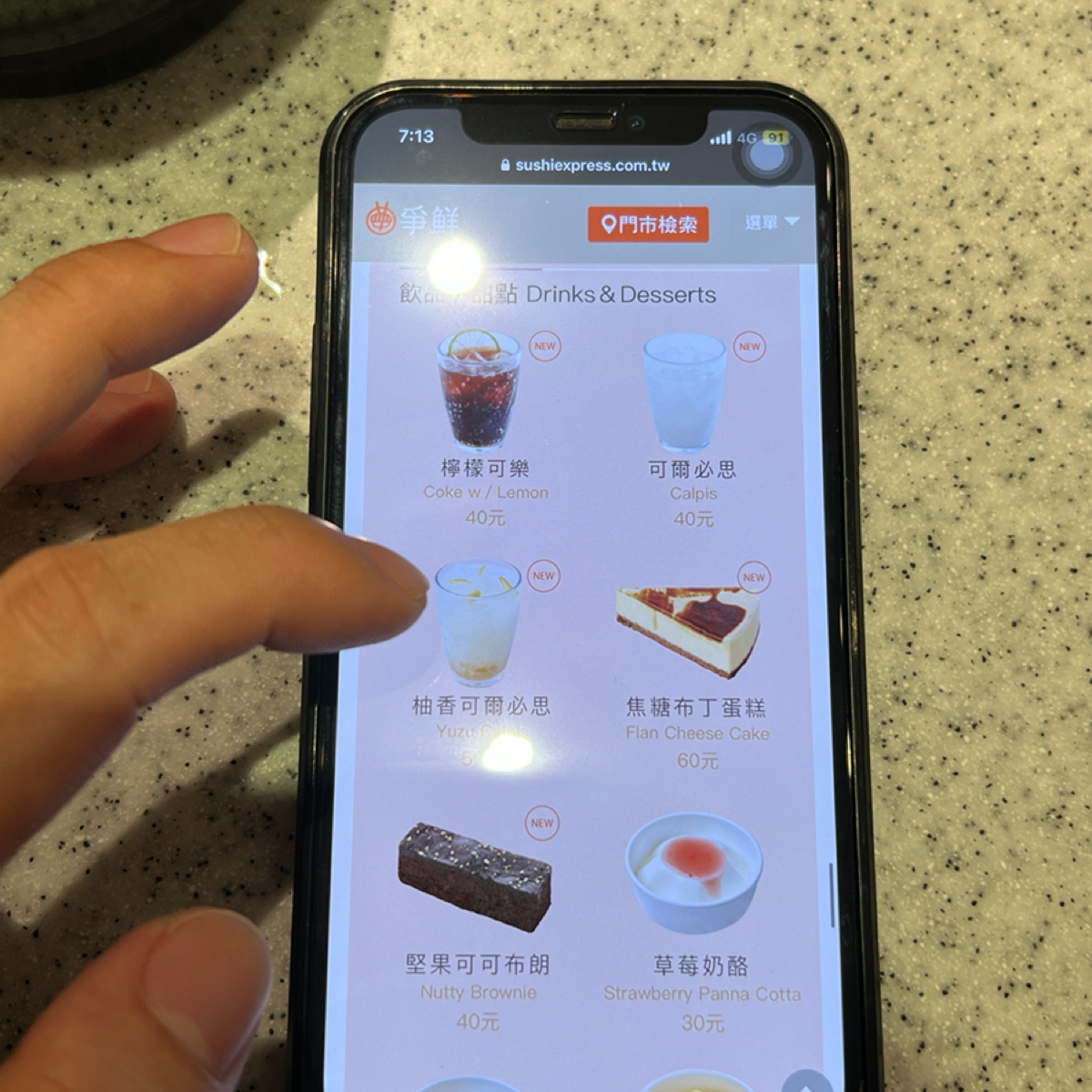 Menu image of 爭鮮迴轉壽司  彰化家樂福店:  shot by Kevin