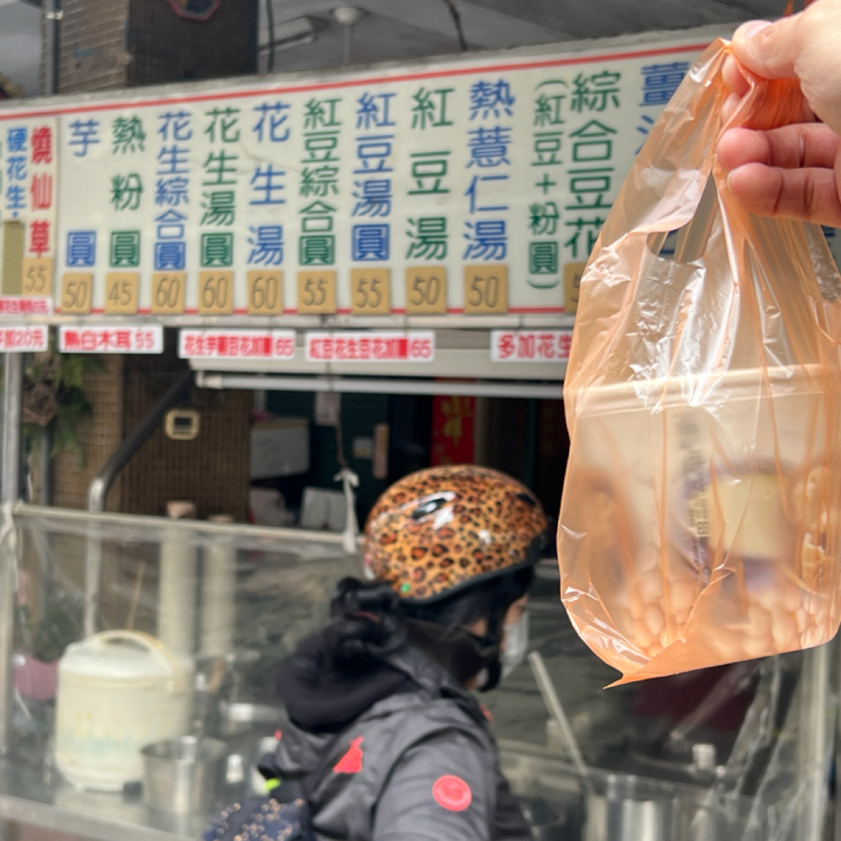 三重稅捐處豆花（無名豆花小站） の雰囲気の写真：外帶 by動吃動吃動吃 