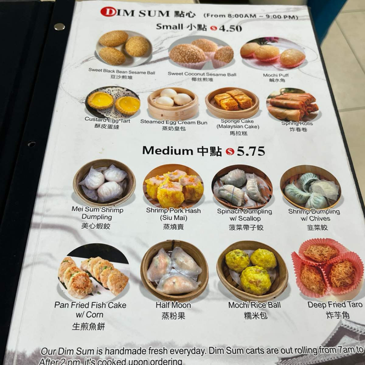 Menu image of Mei Sum Dim Sum:  shot by Yo