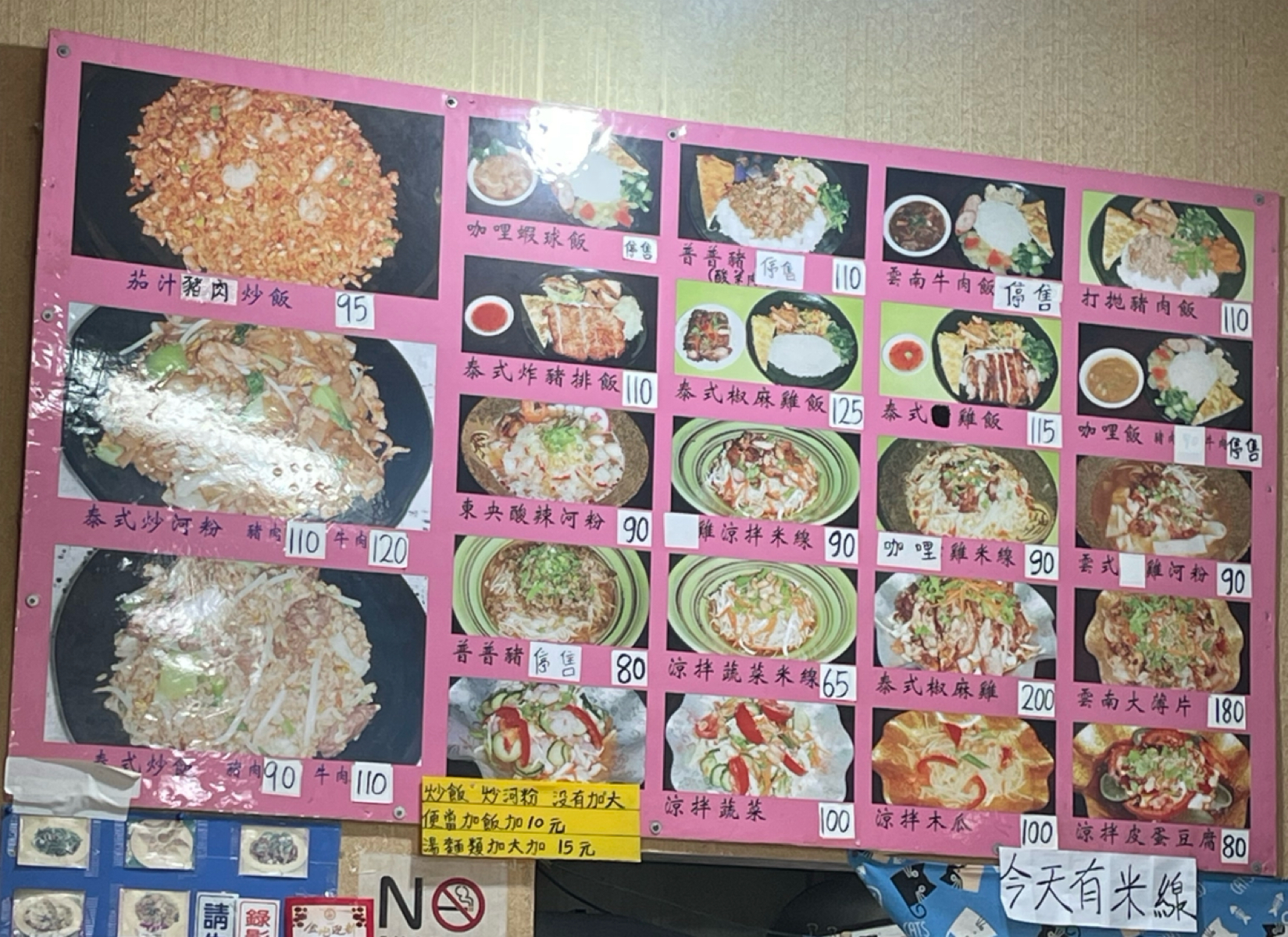 Menu image of 泰國小普吉:  shot by 等下吃什麼