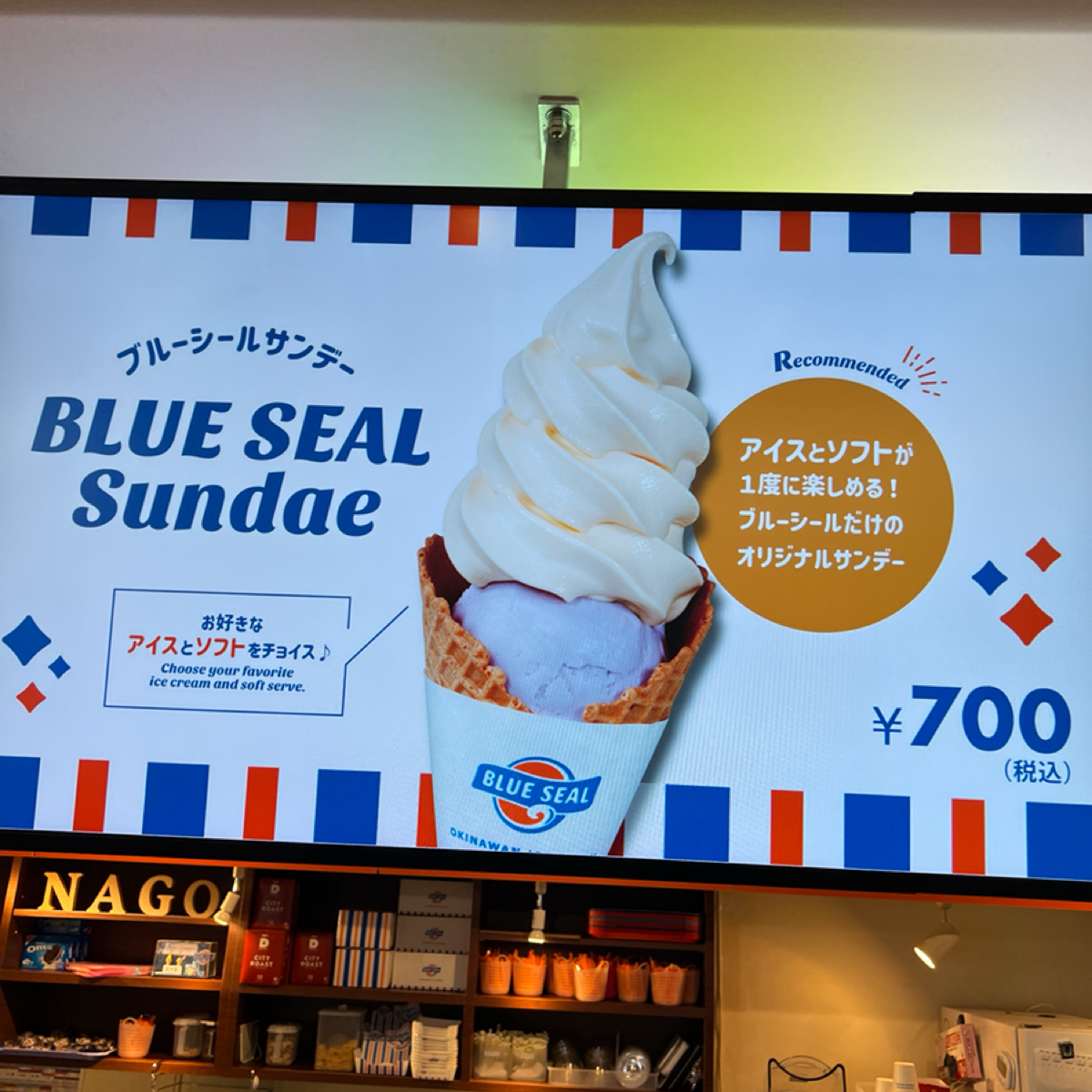 Menu image of Blue Seal:  shot by Ryan•X