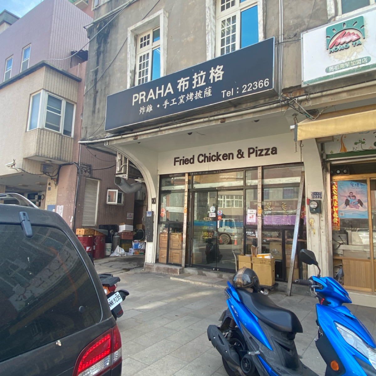 布拉格手工窯烤披薩炸雞 的外觀氛圍圖片：外觀 由美食肥之豬 拍攝
