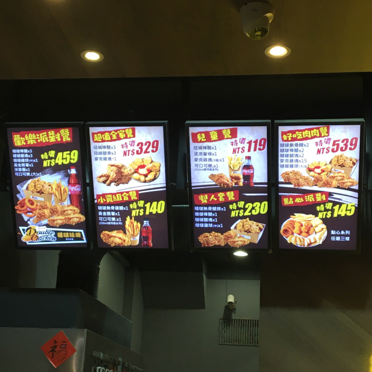 Vibe image of 噠啵呿啃 光華店:  shot by Miracle