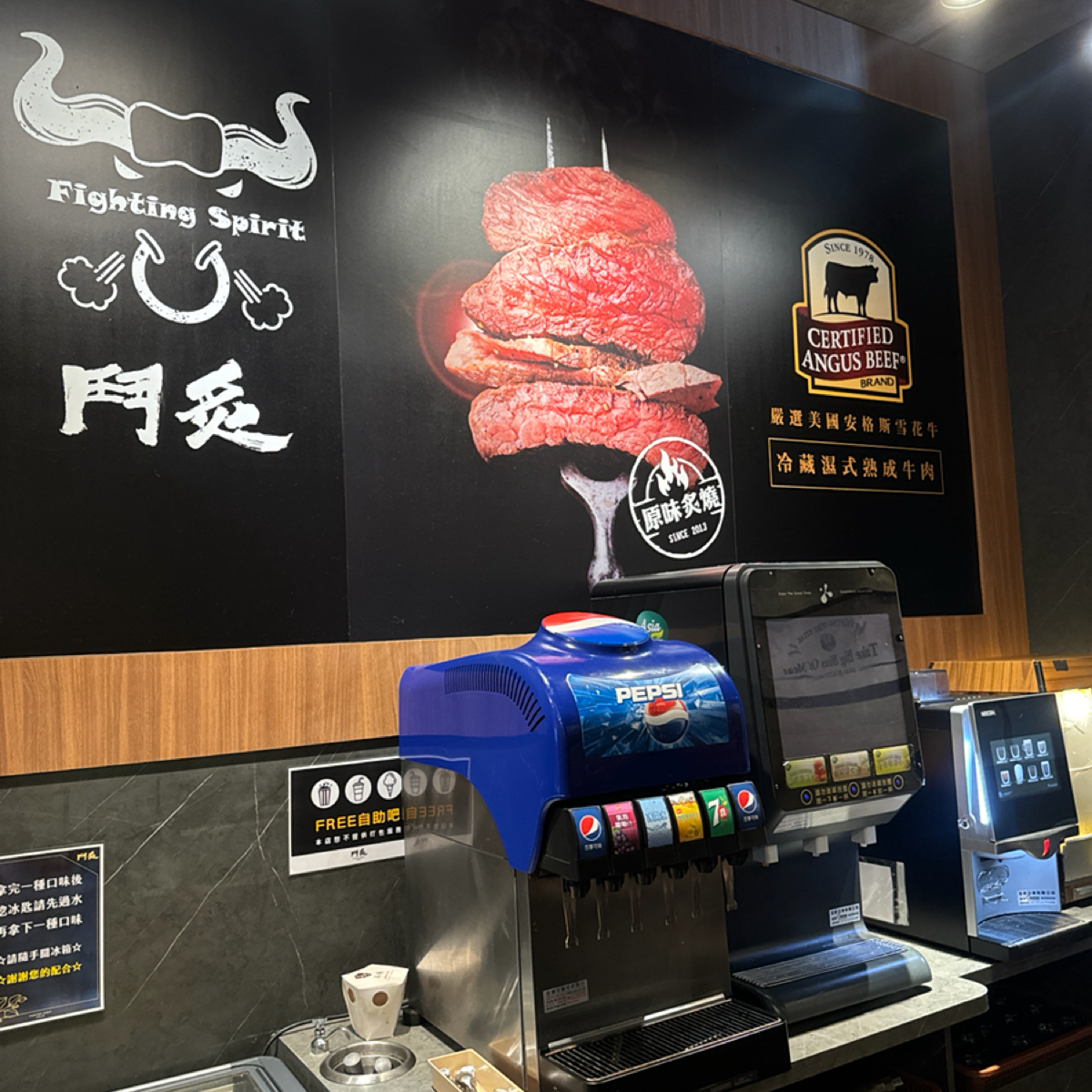 Meal image of 鬥炙原味燒肉牛排 屏東華正店:  shot by 三口元