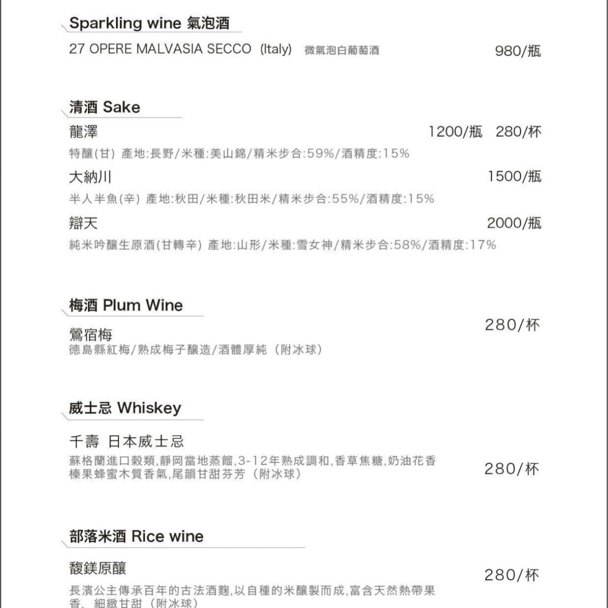 Menu image of 嶼我 Me &amp; Island:  shot by Luna一枚小吃貨