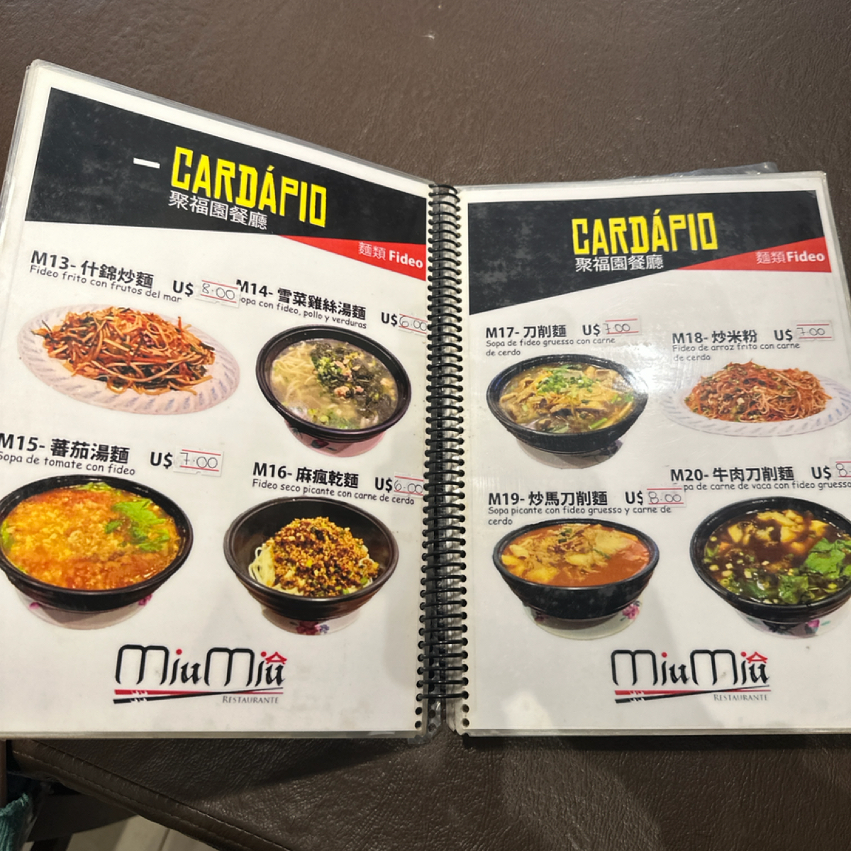 Menu image of Restaurante Miu miu:  shot by DeniseWang
