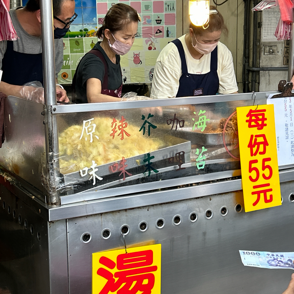 Menu image of 劉家現做潤餅:  shot by 1薇ᯅ̈ 