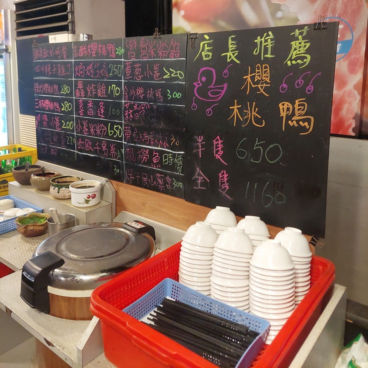 常旺海鮮熱炒 的菜單圖片：菜單與自助吧 由永遠的新手 拍攝