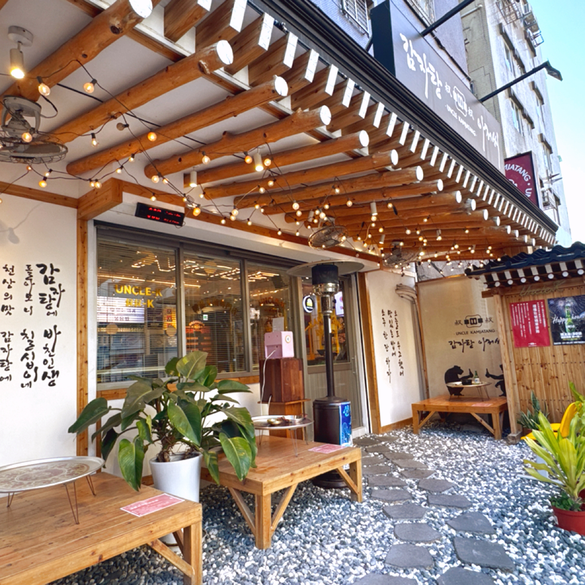 UNCLE-K 排骨火鍋店 の雰囲気の写真： byKai 