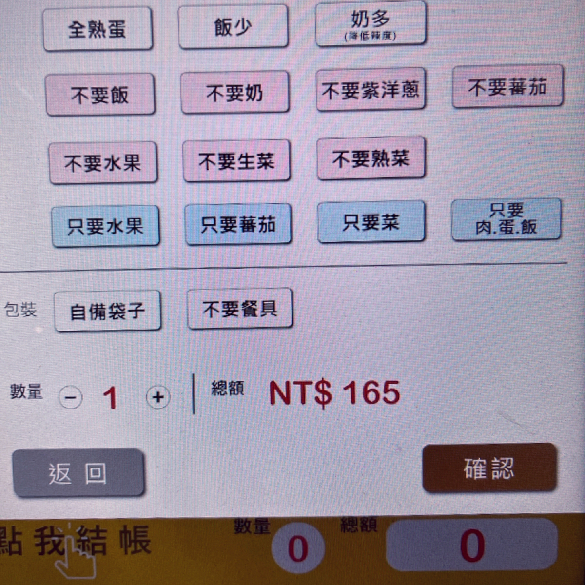Menu image of 十巷咖哩:  shot by 打工仔