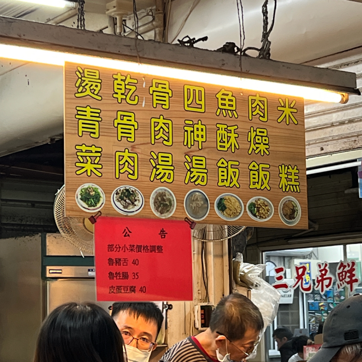 Menu image of 水仙宮粽葉米糕: 菜單 shot by 動吃動吃動吃