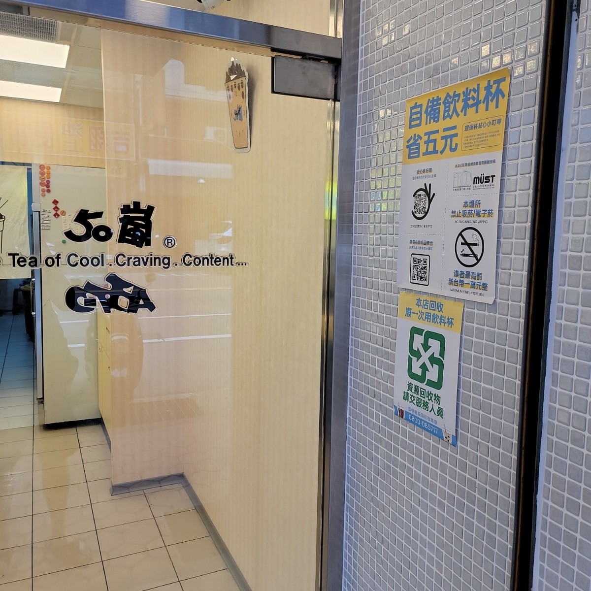 Vibe image of 50嵐 大里大明店:  shot by Leo