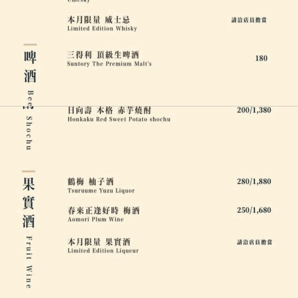 Menu image of 燒肉擔當 台南:  shot by Luna一枚小吃貨