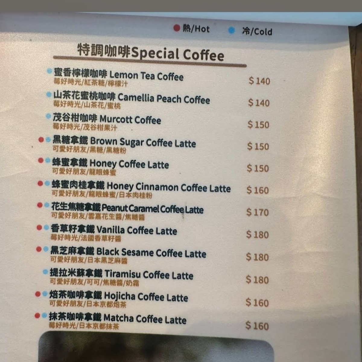 Menu image of 奶泡貓咖啡 民權店:  shot by allen0557217