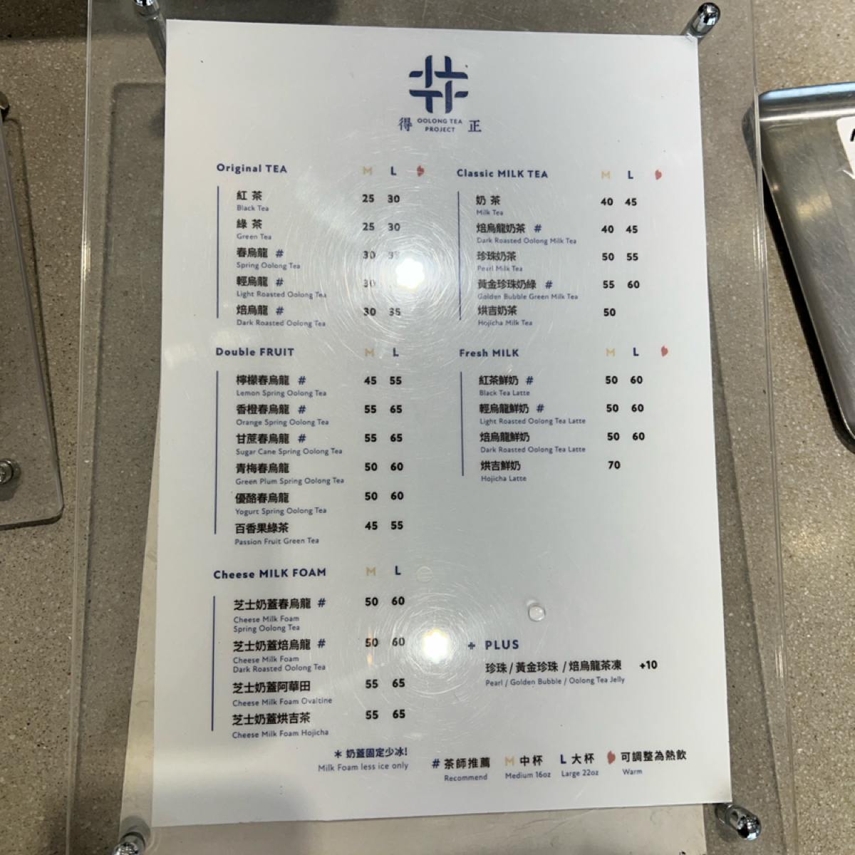 Menu image of 得正 新竹民生計劃:  shot by Will