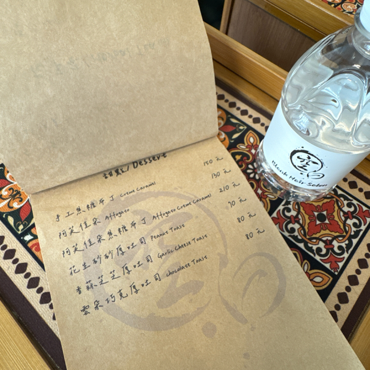 Menu image of 空白Blank Cafe&amp;Hair:  shot by 三口元