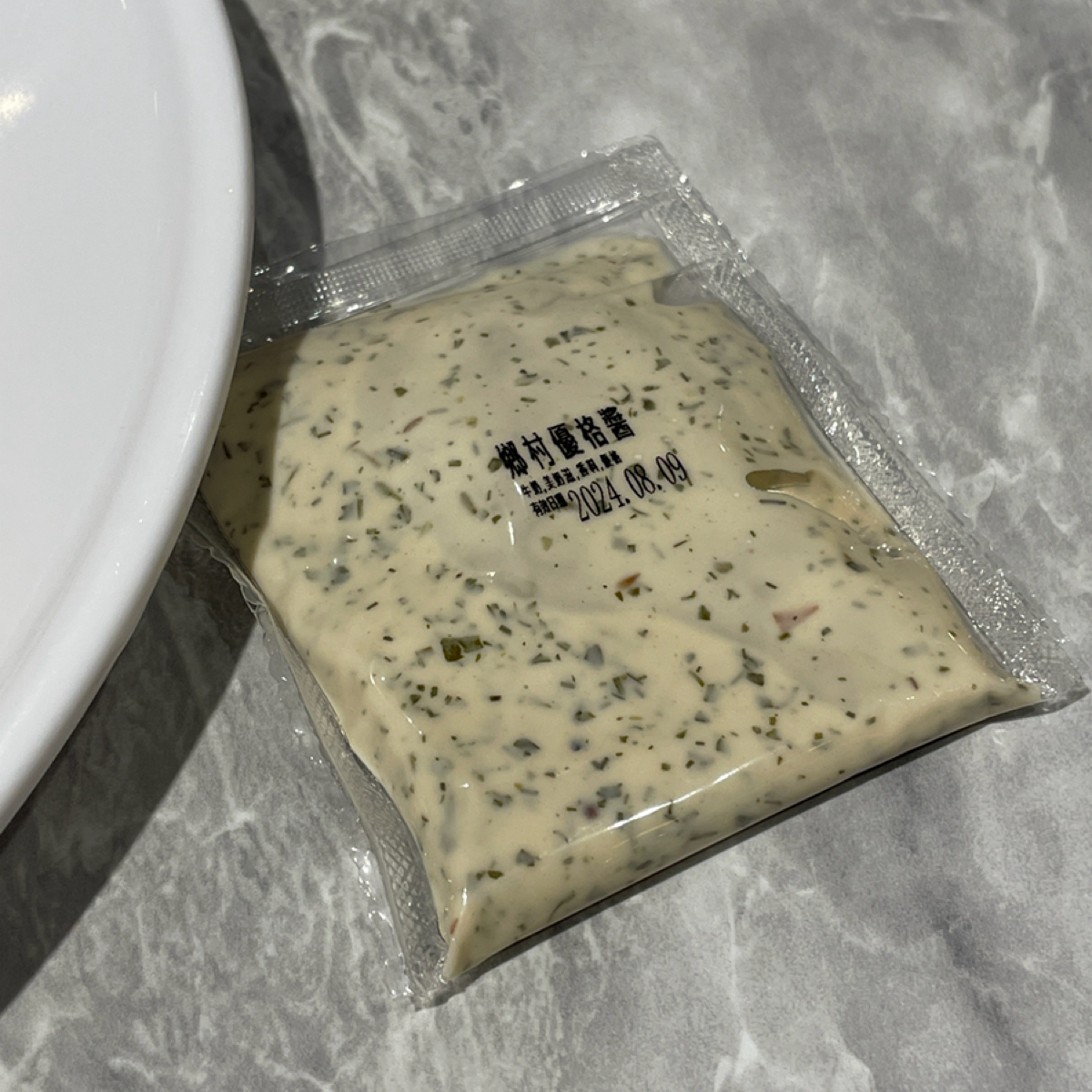 Meal image of TG 蔬坊The Greenery 誠品南西店: 沙拉醬會另外給一包，自己酌量加 shot by 乃子過日子