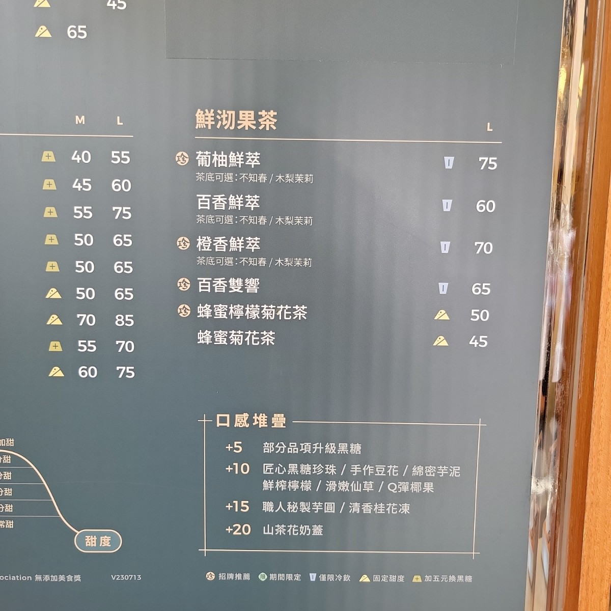 Menu image of 珍煮丹 南投埔里店:  shot by Leo