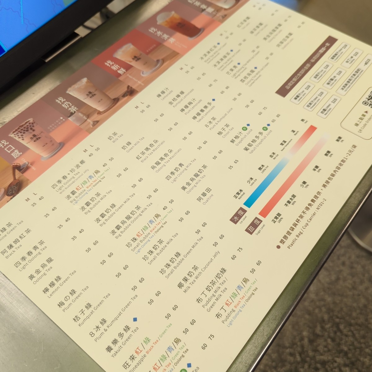 50嵐 南機場店 のメニューの写真： by美食玩很大 