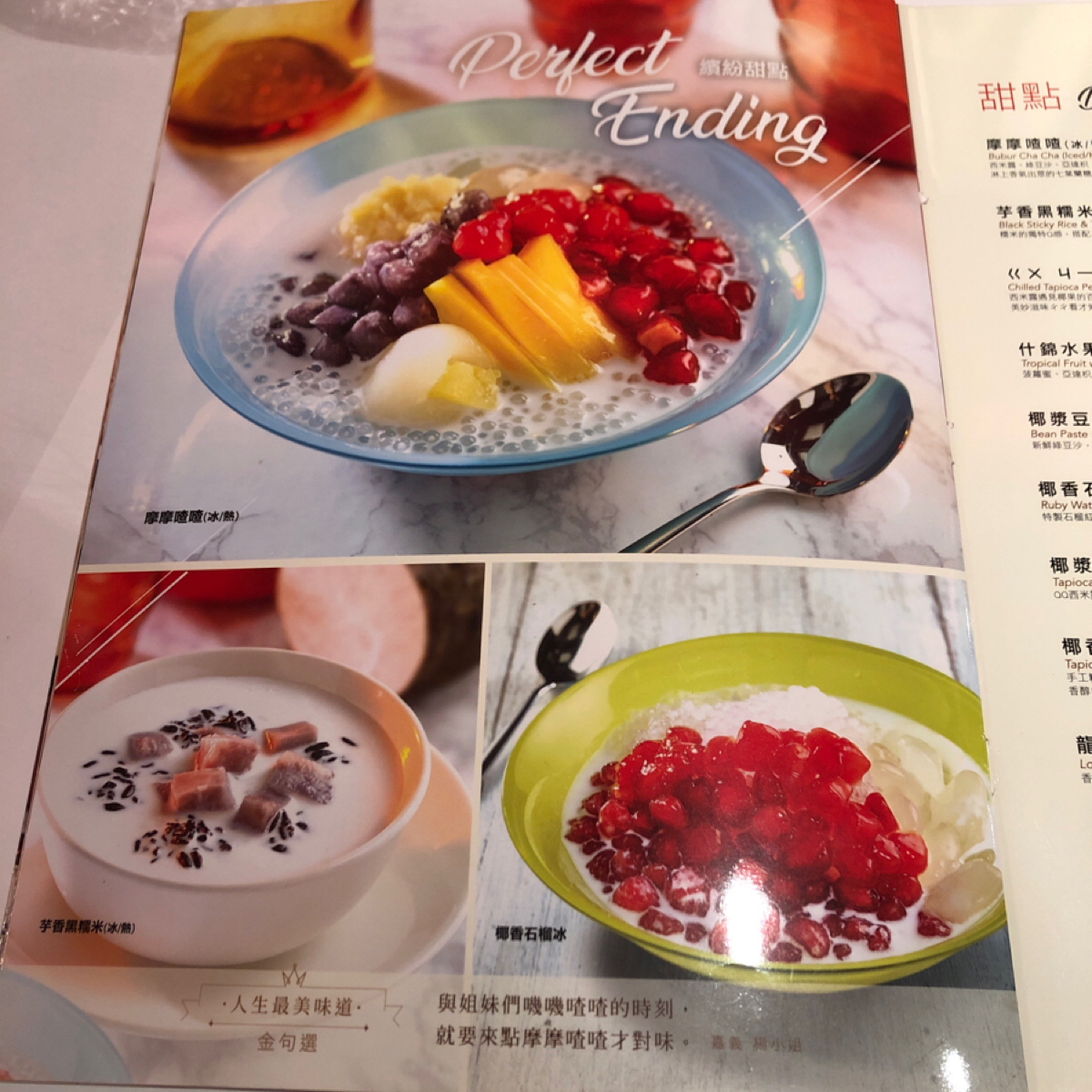 Menu image of 瓦城泰國料理 板橋遠百店: 菜單 shot by Claudy