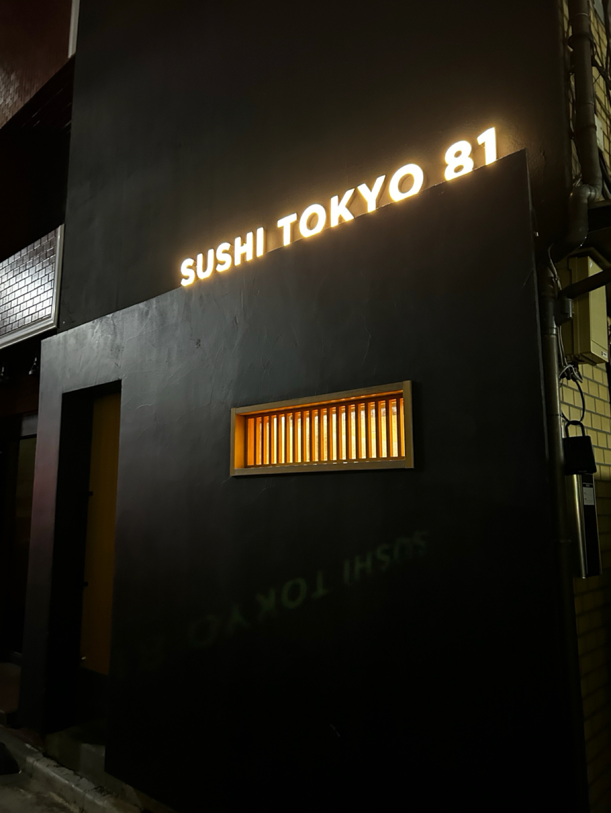 Vibe image of 五反田鮨 SUSHI TOKYO 81:  shot by masaki_nasa_